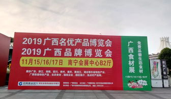廣西通靈大峽谷驚艷亮相2019年兩大盛會，展現(xiàn)自然奇觀與文旅服務(wù)新魅力